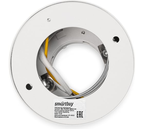 Светильник Smartbuy TS2005 96x80 мм накладной под лампу GX53, белый-серебро SBL-TS2005-GX53-ws