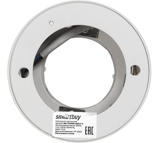 Светильник Smartbuy TS2006 82x80 мм накладной под лампу GX53, белый SBL-TS2006-GX53-w