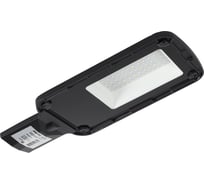 Уличный консольный (LED) светильник Smartbuy SL4 -70w/6500K/IP65 SBL-SL4-70-65