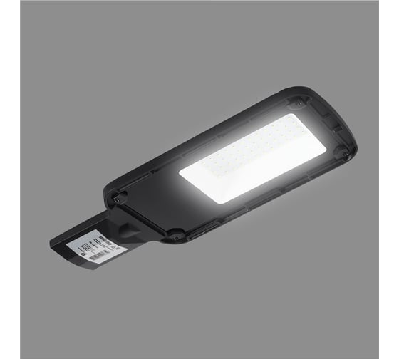 Уличный консольный (LED) светильник Smartbuy SL4 -70w/6500K/IP65 SBL-SL4-70-65