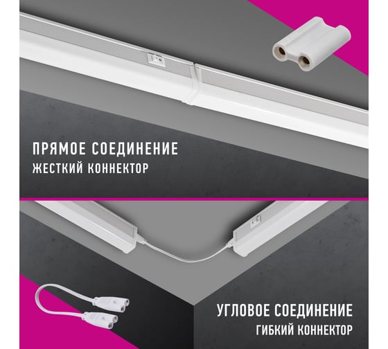 Светильник ОНЛАЙТ 90 527 OLF-P1-5-6.5K-LED 90527