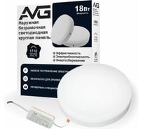 Наружная безрамочная светодиодная круглая панель AVG SRFP 18Вт, 4000K SRFP наружная круглая 18W 4К