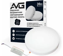 Наружная безрамочная светодиодная круглая панель AVG SRFP 36Вт, 4000K SRFP наружная круглая 36W 4К