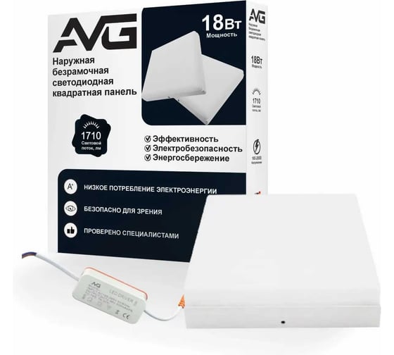 Наружная безрамочная светодиодная квадратная панель AVG SSFP 18Вт, 6500K SSFP 18W 6К