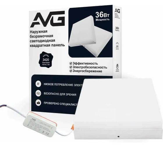 Наружная безрамочная светодиодная квадратная панель AVG SSFP 36Вт 4000K SSFP 36W 4K