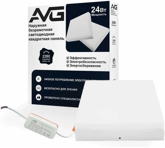 Наружная безрамочная светодиодная квадратная панель AVG SSFP 24Вт, 6500K SSFP 24W 6К
