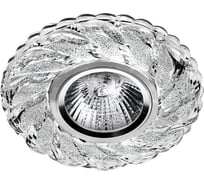 Точечный светильник Lumin'arte PL13-DLL50GU5.3-3W