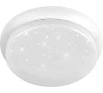 Точечный встраиваемый светильник Lumin'arte 18Вт, 4000K Дневной свет , 1350лм, Эффект звёздного неба SN02-DLL18W