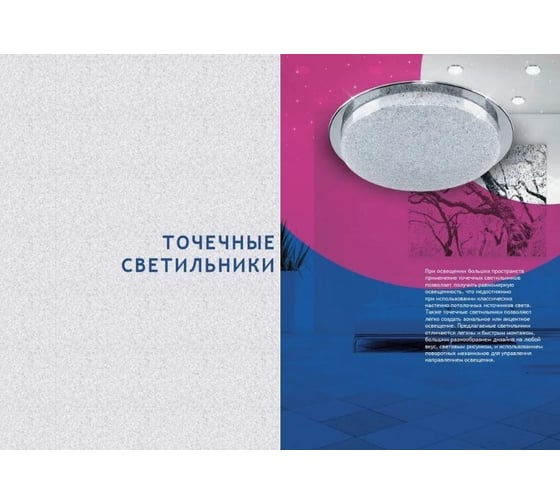 Точечный светильник Lumin'arte PL17-DLL50GU5.3-3W