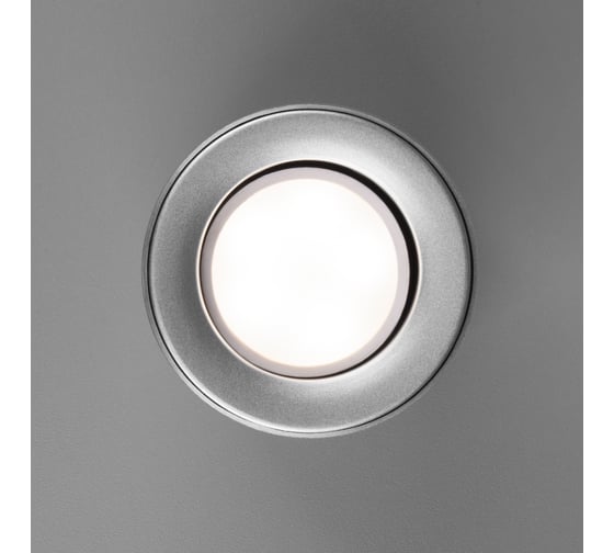 Накладной светильник Elektrostandard DLN116 GU10 серебро a050674