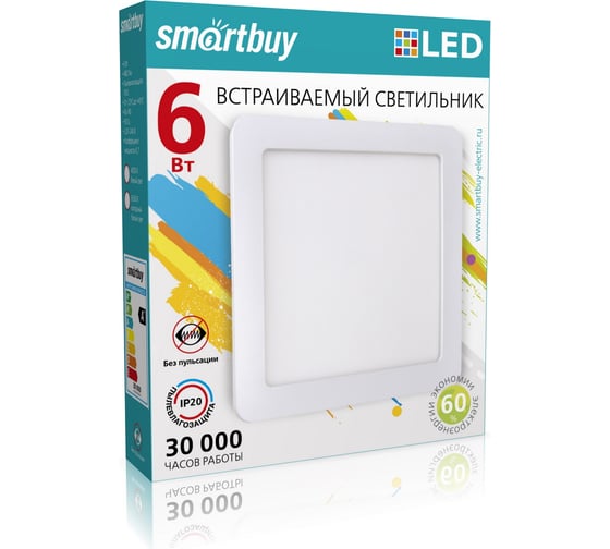 Встраиваемый светильник Smartbuy LED DL Square-6w, 4000K, IP20 SBL-DLSq-6-4K