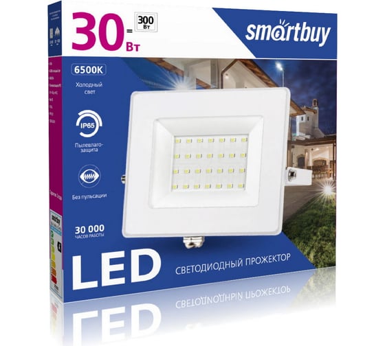 Прожектор Smartbuy FL SMD White 30W, 6500K, IP65 SBL-FLWhite-30-65K