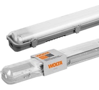 Светильник под светодиодные лампы T8 Wolta (лампа в комплект не входит) 660мм IP65 WT8-01/02