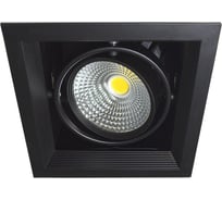 Встраиваемый карданный светильник IMEX LED, 1х20W, BK IL.0006.2100