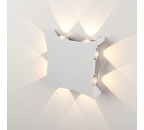 Садово-парковый светильник Elektrostandard TECHNO LED со светодиодами, белый 1631 a051822