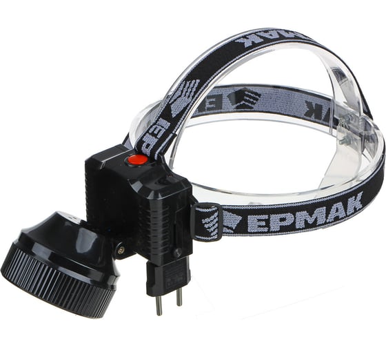 Фонарь ЕРМАК налобный аккумуляторный 8 ярк.+ 0,5 Вт LED, вилка 220В, 8,8x7,4х8,5см 328-047