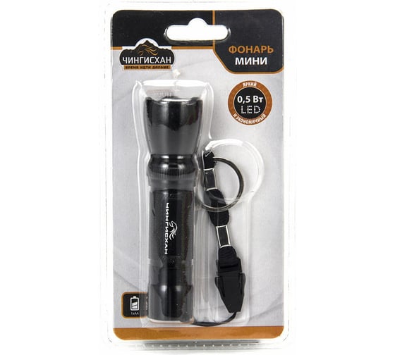 Фонарик мини металлический ЕРМАК 0,5 Вт LED, 1xAA, алюминий, 9,5х3 см 328-103 1