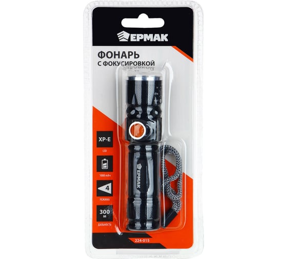 Фонарь ЕРМАК 1 XPE LED 4 режима, пластик, металл 224-015