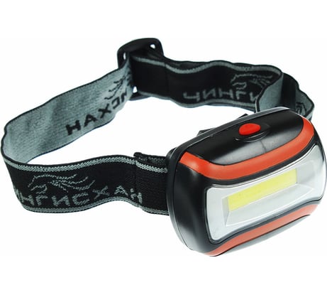 Налобный фонарь ЧИНГИСХАН 3 Вт, COB LED, 3AAA, 5х4, 7х3см 198-055