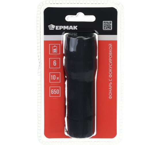 Фонарь ЕРМАК с фокусировкой 0,75 Вт LED, 3xAAA, резинопластик, 11,5х3 см 198-022