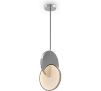 Подвесной светильник Freya Nova LED 15W Хром FR6002PL-L15CH