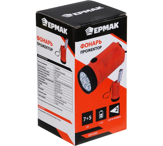 Фонарь-прожектор ЕРМАК 7+5 LED, 2 режима, 3хАА, 6x12x7см 224-025