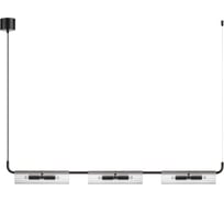 Подвес LUMION G9 6*20W TORONTO 6561/6