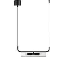 Подвес LUMION G9 2*20W TORONTO 6561/2