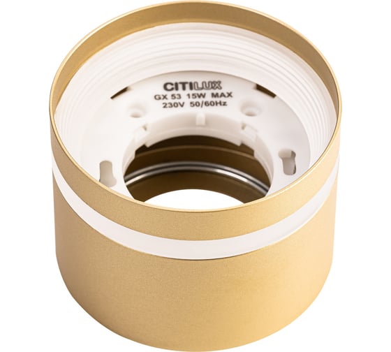 Светильник накладной Citilux Hardy Золото CL002C12