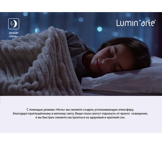 Светодиодный светильник Lumin'arte CLL3348W-ANTILLA