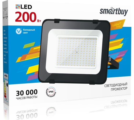 Прожектор Smartbuy FL SMD LIGHT 200W, 6500K, IP65 SBL-FLLight-200-65K