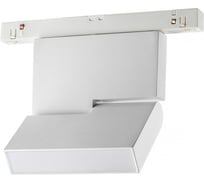 Трековый низковольтный смарт-светильник NOVOTECH диммируемый со сменой цветовой температуры 359491