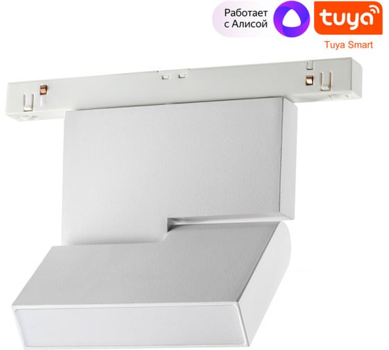 Трековый низковольтный смарт-светильник NOVOTECH диммируемый со сменой цветовой температуры 359491