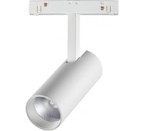 Трековый низковольтный смарт-светильник NOVOTECH диммируемый со сменой цветовой температуры 359495