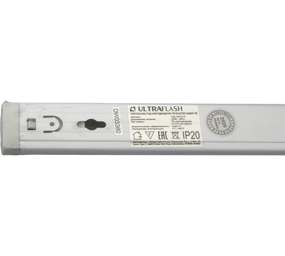 Корпус под светодиодную лампу Ultraflash LML-0410-12 LED, T8, 18Вт, 220В 14294