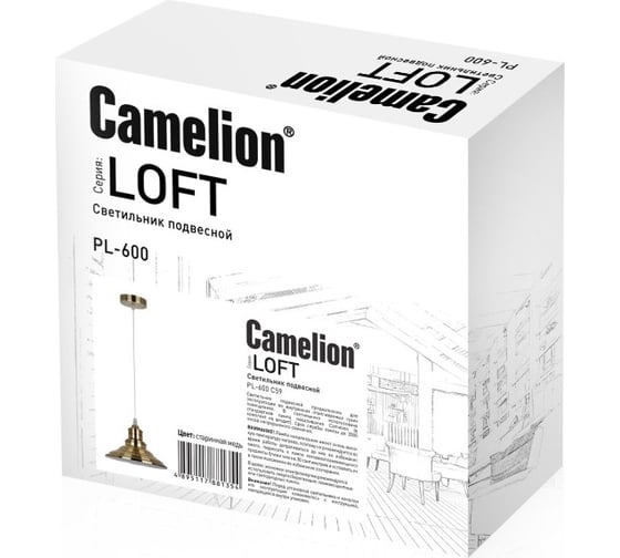 Светильник Camelion PL-600 C30 хром, подвесной LOFT, 1хE27, 40Вт, 230В, металл 13416