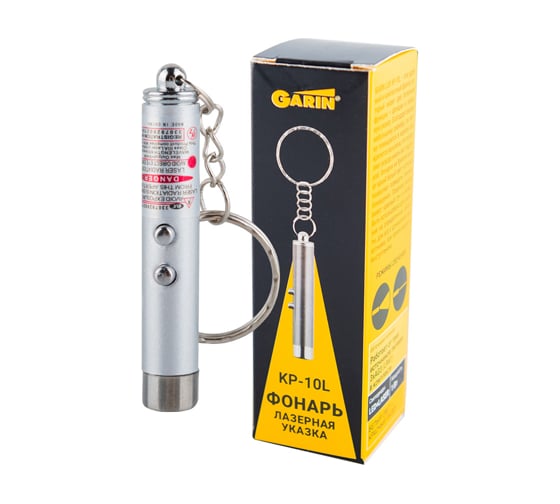 Фонарь GARIN LUX KP-10L лазерная указка 18814