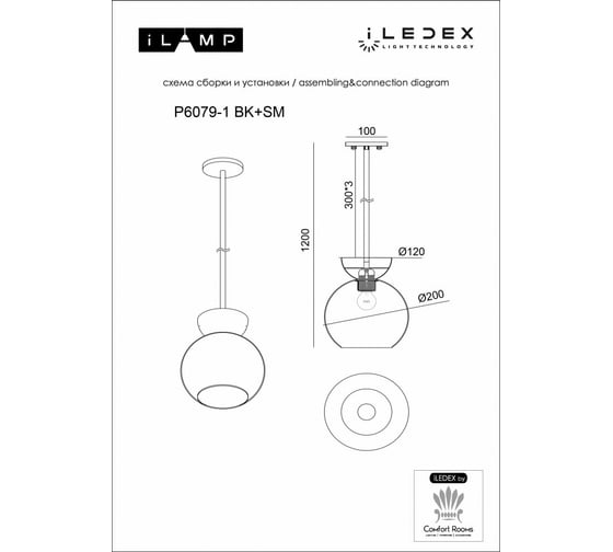 Подвесной светильник iLAMP Mono P6079-1 BK+WH