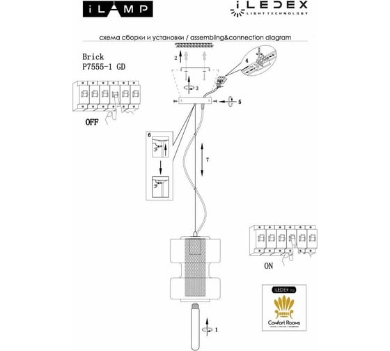 Подвесной светильник iLAMP Brick P7555-1 GD