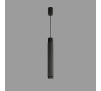 Подвесной светильник iLEDEX Delta 2366-1 BK+GRP