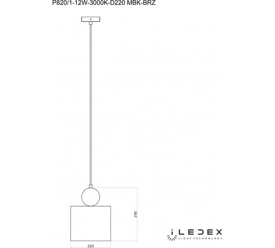 Подвесной светодиодный светильник iLEDEX PLAY P820/1-12W-3000K-D220 MBK-BRZ