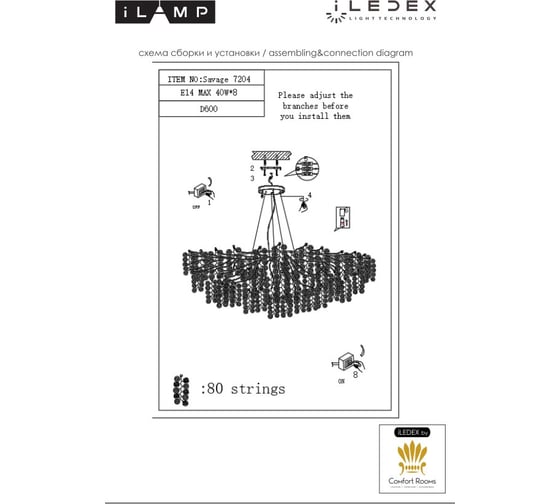 Подвесной светодиодный светильник iLEDEX Epical C4492-3L CR