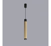 Подвесной светильник iLEDEX Delta 2366-1 BK+BR