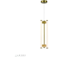 Подвесной светодиодный светильник iLEDEX Rocks 2301-3M BR