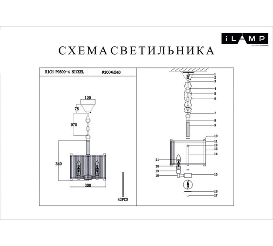 Подвесная люстра iLAMP RICH P9509-4 NIC