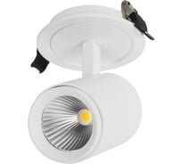 Светильник Arlight LGD-LUMOS-R62-9W Day4000 WH, 25 deg 023736 Аркон