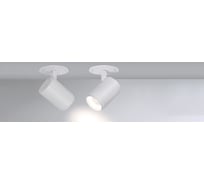 Светильник Arlight LGD-LUMOS-R62-9W Warm3000 WH, 25 deg 024285 Аркон