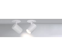 Светильник Arlight LGD-LUMOS-R76-16W Warm3000 023700