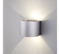 Садово-парковый светильник со светодиодами Elektrostandard 1518 TECHNO LED BLADE алюминий a051741