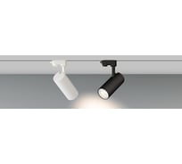 Светильник Arlight LGD-GERA-4TR-R55-10W Warm3000 WH, 24 deg, 230V 024084 1 Аркон